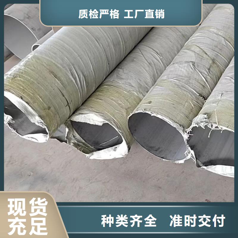 不锈钢管高压化肥设备用无缝钢管多种规格供您选择