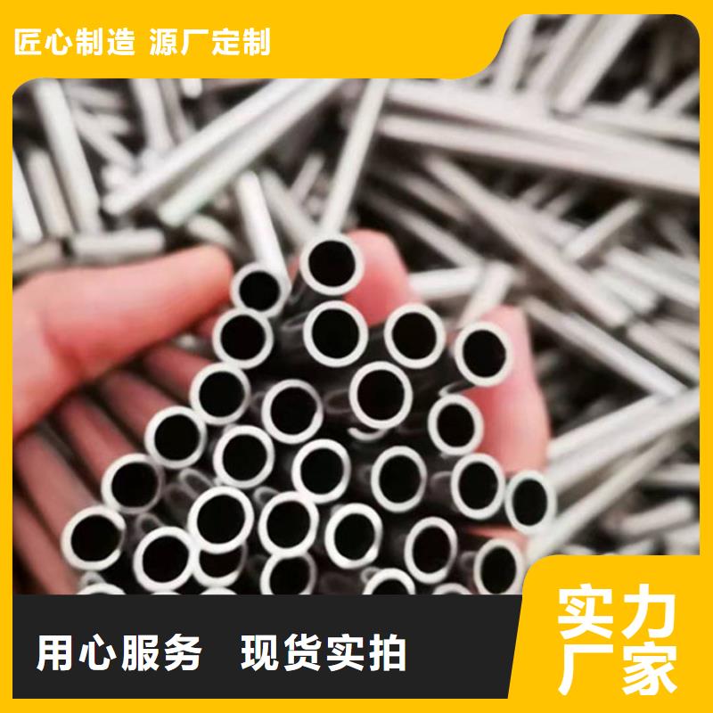 【不锈钢管厚壁无缝钢管把实惠留给您】