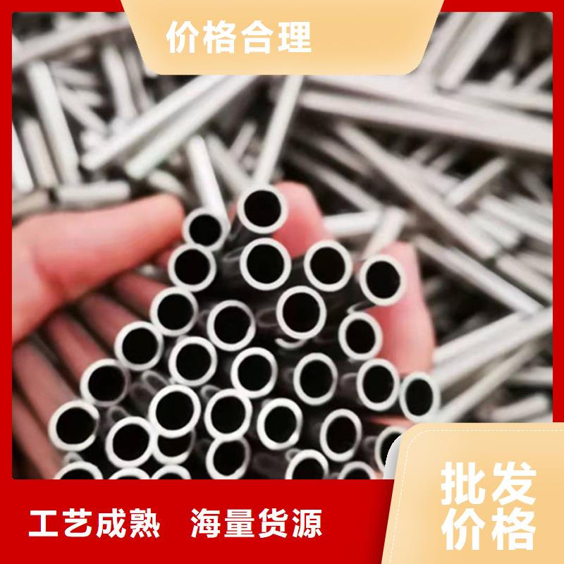 不锈钢管,高价回收废旧紫黄铜专业供货品质管控