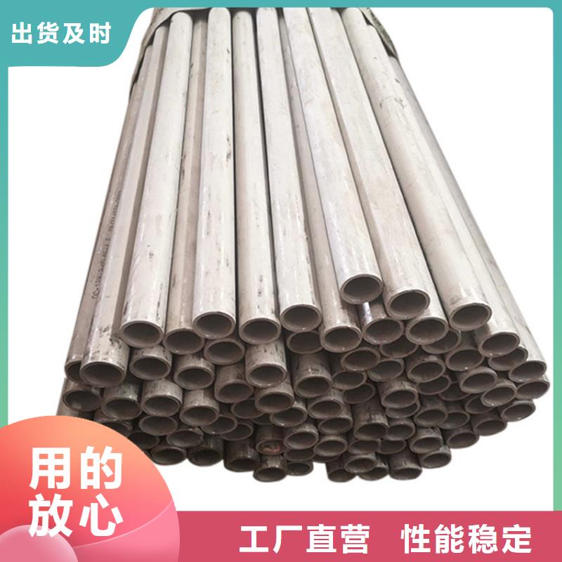 【不锈钢管不锈钢板质检合格出厂】
