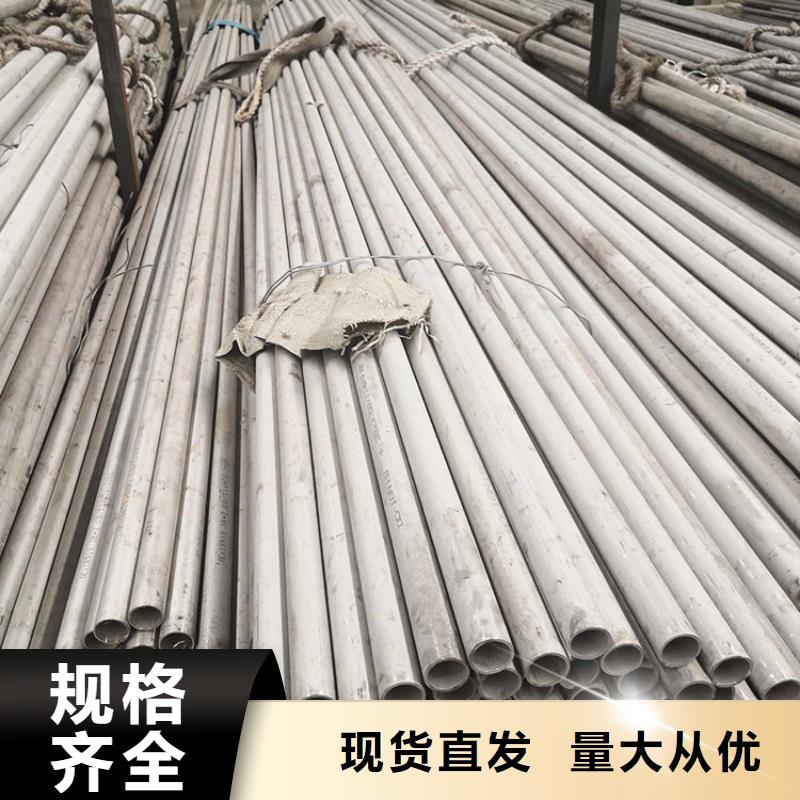 【不锈钢管厚壁无缝钢管可接急单】