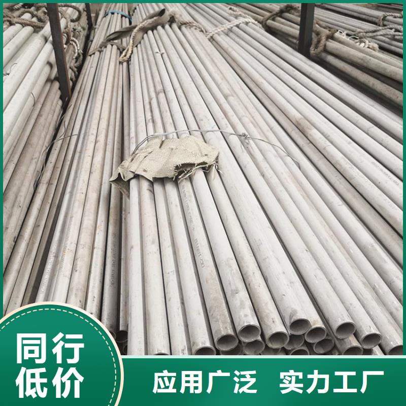 【不锈钢管】,石油裂化用无缝钢管现货批发