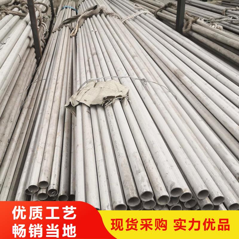 不锈钢管无缝钢管安心购