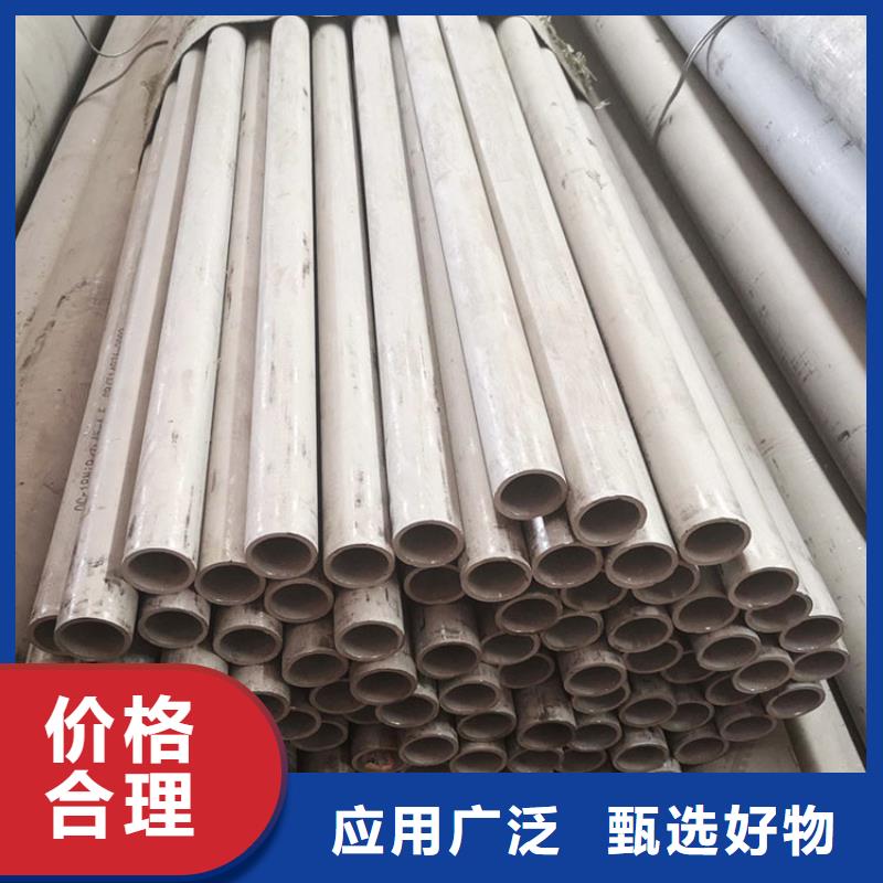 不锈钢管冷拔无缝钢管工厂直供