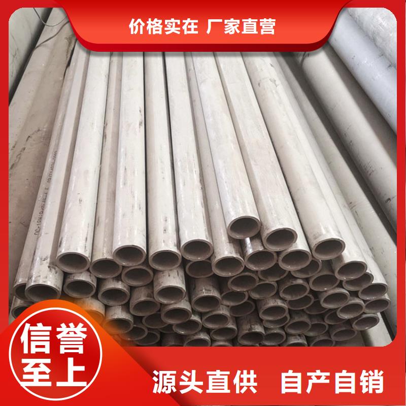 不锈钢管【国标20b工字钢】厂家直发