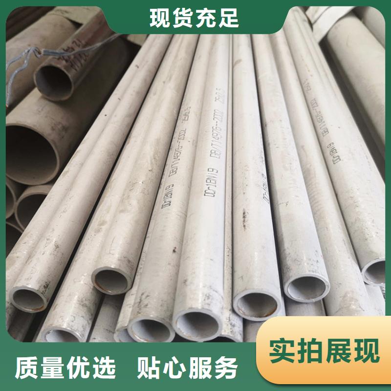 不锈钢管,厚壁无缝钢管源厂直销