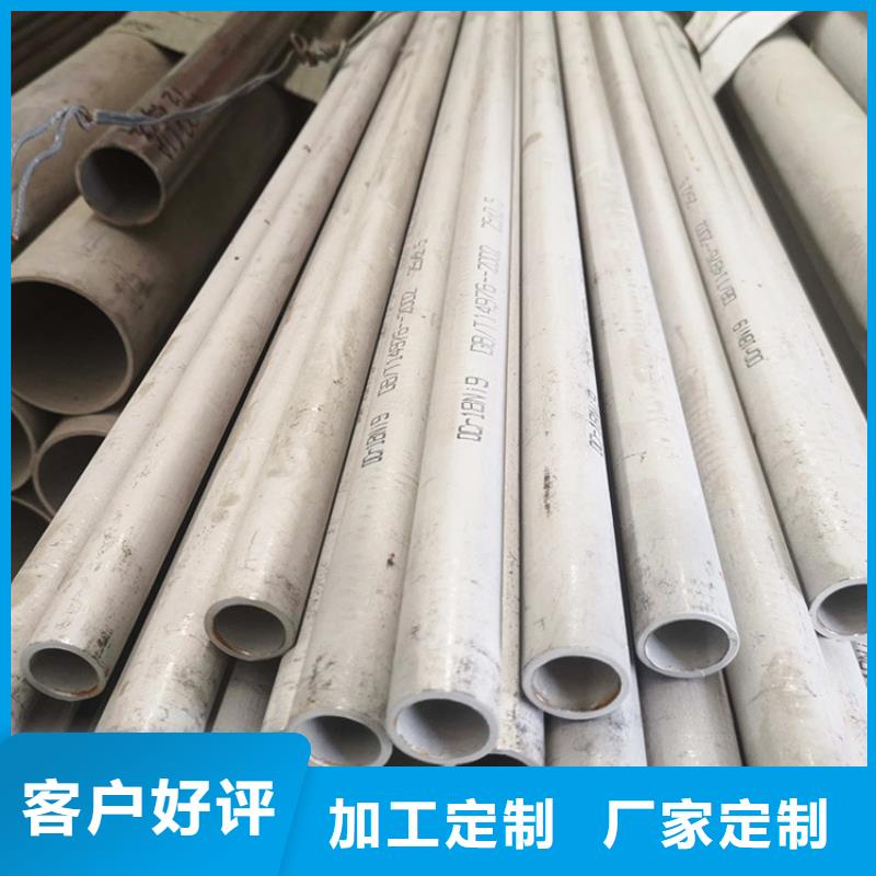 不锈钢管挤压无缝钢管产地源头好货