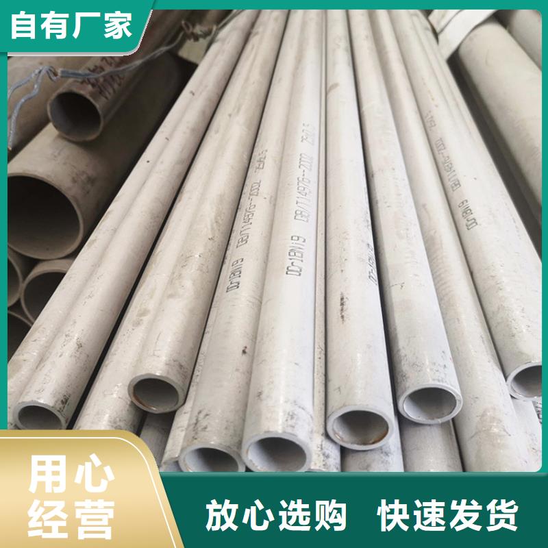 不锈钢管冷拔无缝钢管工厂直供