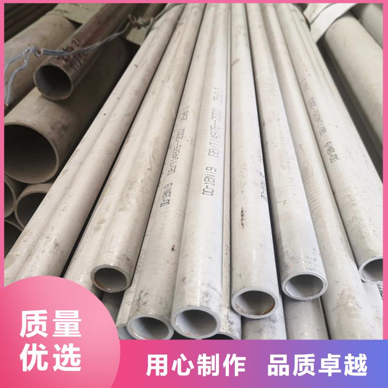 不锈钢管-【TP304薄壁不锈钢管】厂家直销直供