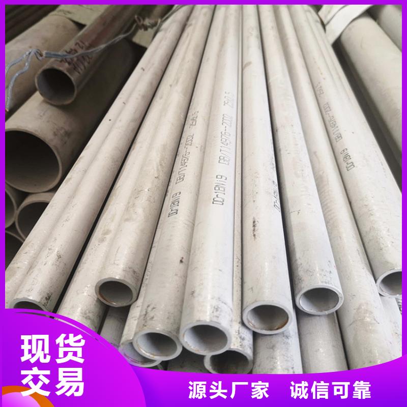 【不锈钢管角钢的简单介绍】