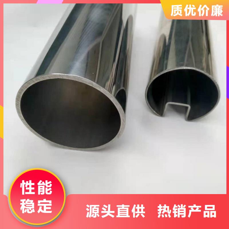 【不锈钢管螺旋钢管精工打造】