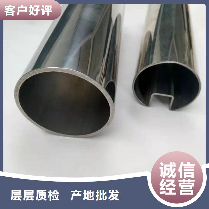 不锈钢管无缝钢管安心购