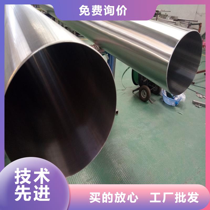 不锈钢管工字钢专业生产设备