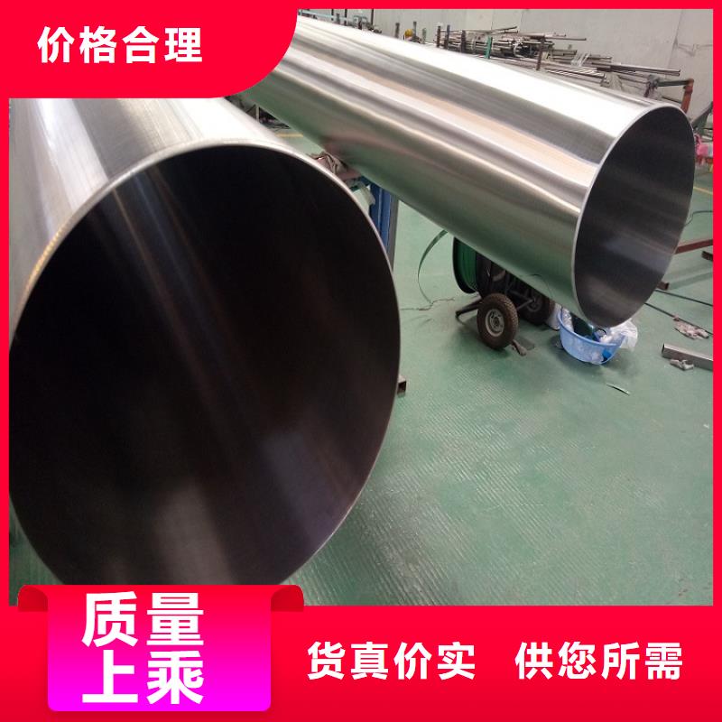 【不锈钢管角钢的简单介绍】