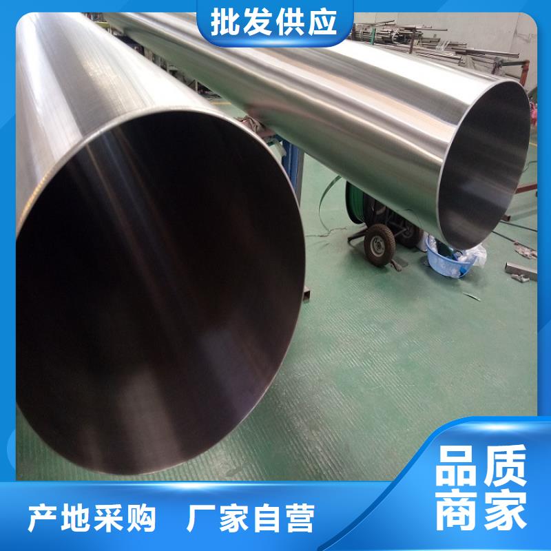 不锈钢管螺旋焊管支持批发零售