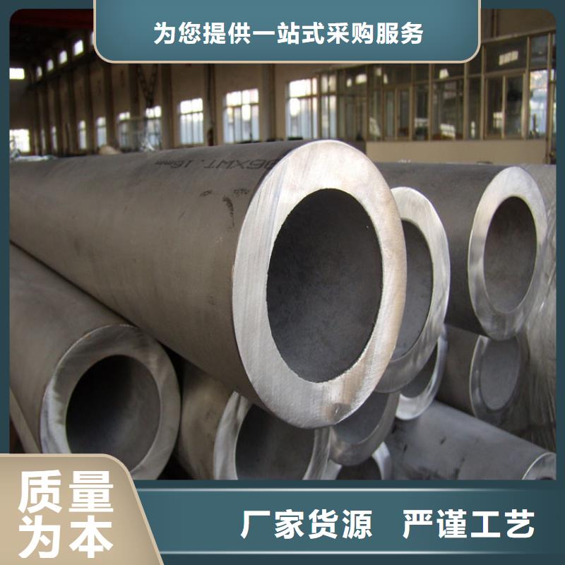 【不锈钢管_厚壁无缝钢管量少也做】
