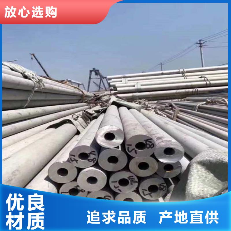 不锈钢管,316不锈钢圆棒选择大厂家省事省心