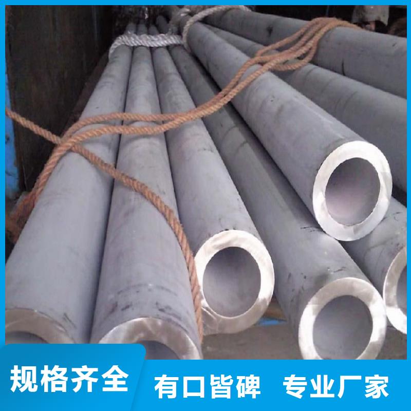不锈钢管Q235B镀锌槽钢好产品不怕比