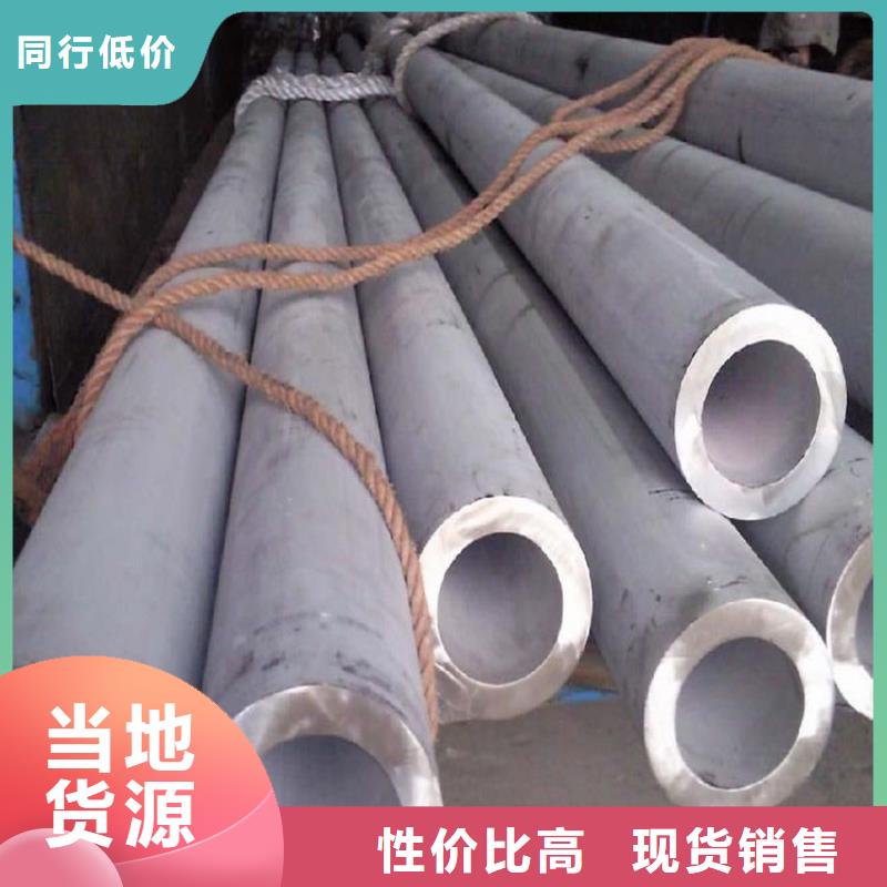 【不锈钢管_厚壁无缝钢管量少也做】