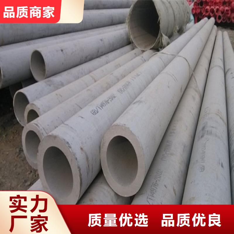 【不锈钢管_厚壁无缝钢管量少也做】
