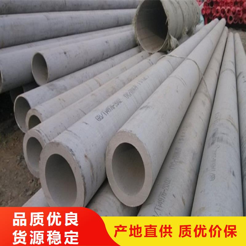 不锈钢管冷拔无缝钢管工厂直供