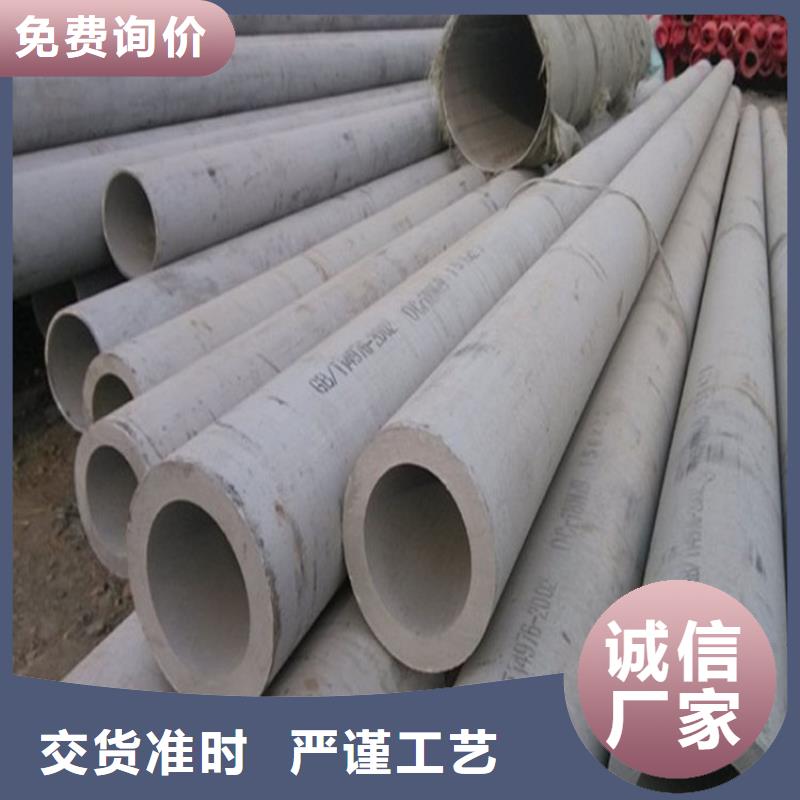 不锈钢管_大口径螺旋钢管实力大厂家