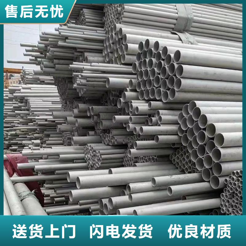 【不锈钢管厚壁无缝钢管把实惠留给您】