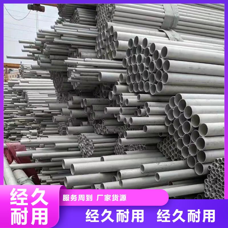 不锈钢管,厚壁无缝钢管源厂直销