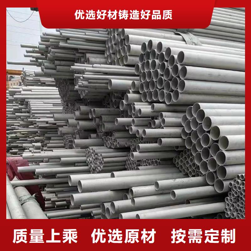 不锈钢管_Q235B镀锌槽钢品质值得信赖