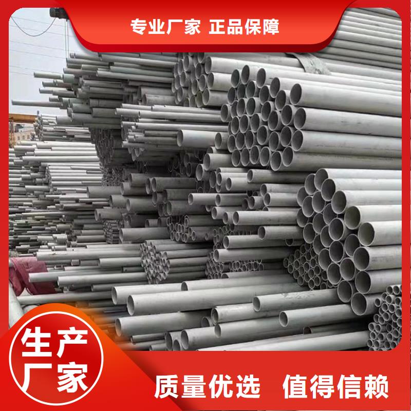 不锈钢管_316L不锈钢卷板匠心打造