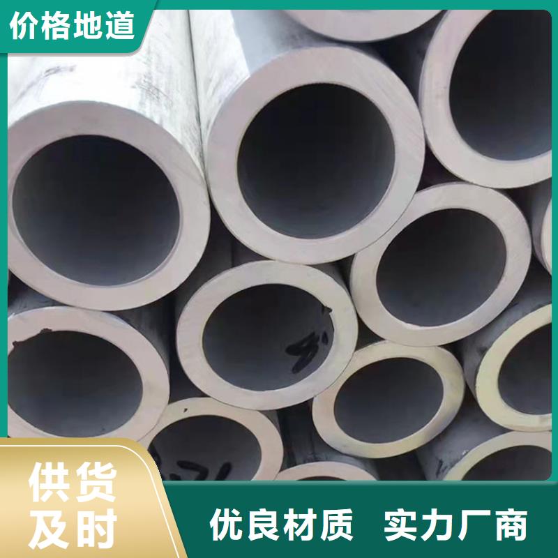 不锈钢管无缝钢管安心购