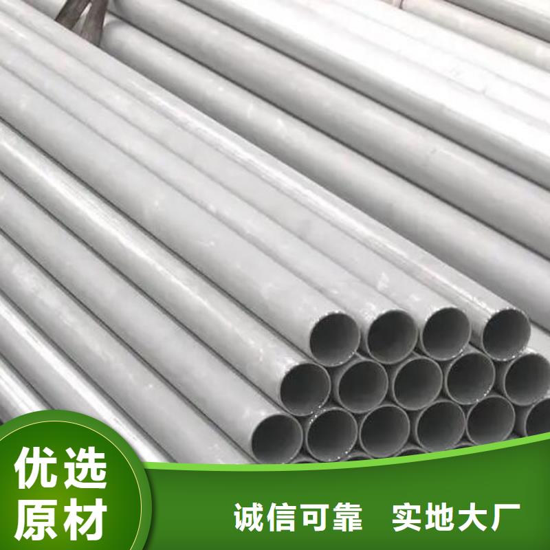 不锈钢管高压化肥设备用无缝钢管多种规格供您选择