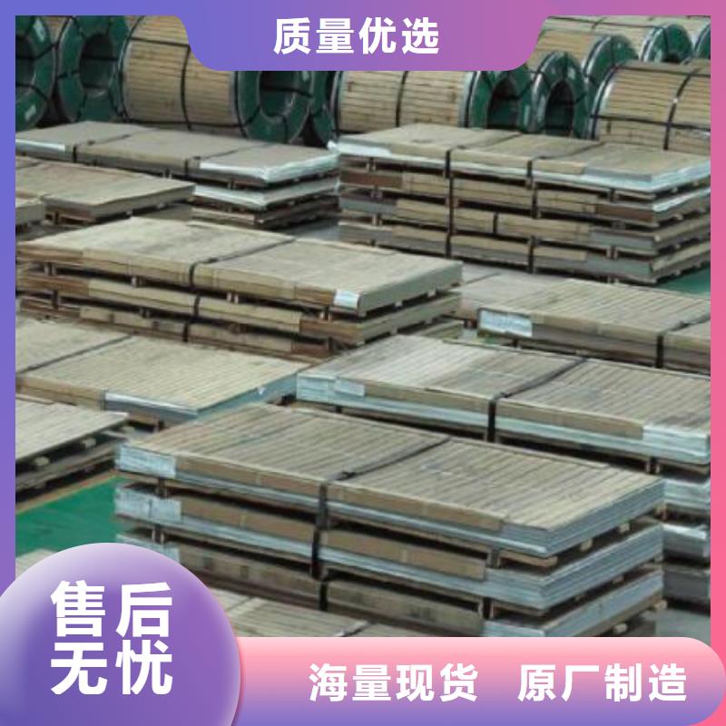 不锈钢板_高价回收废旧紫黄铜打造好品质
