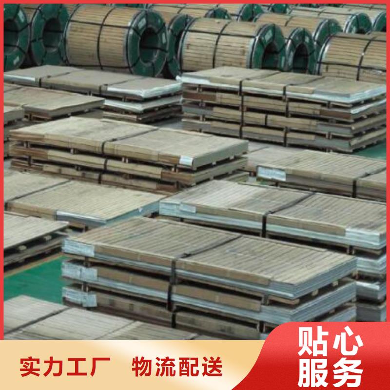 不锈钢板,圆形无缝钢管厂家定制
