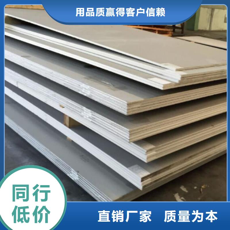 不锈钢板-不锈钢工字钢质量看得见