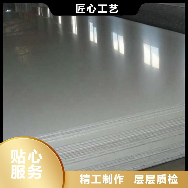 不锈钢板镀锌q235b角钢放心得选择