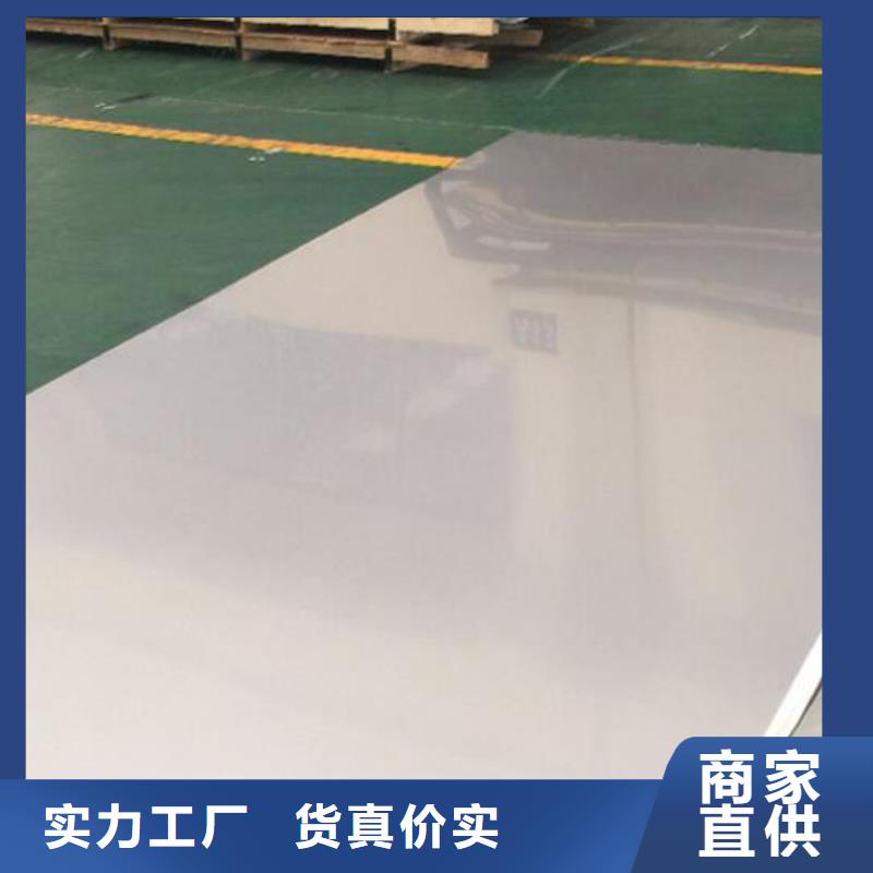 【不锈钢板】角钢材质实在