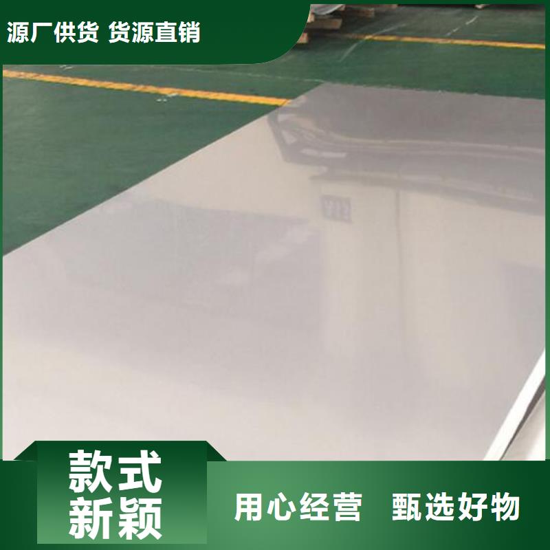 不锈钢板,冷轧不锈钢薄板原厂制造