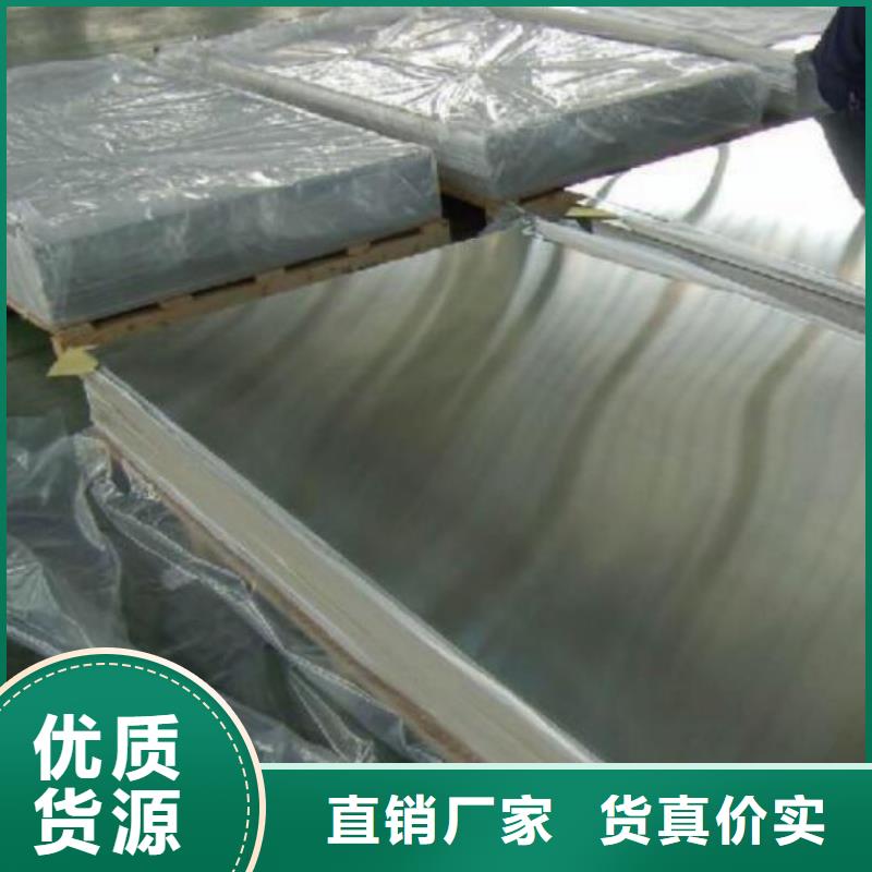 不锈钢板377螺旋焊接钢管货源稳定