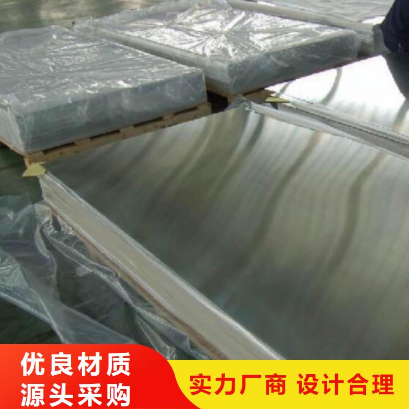 不锈钢板角钢定金锁价