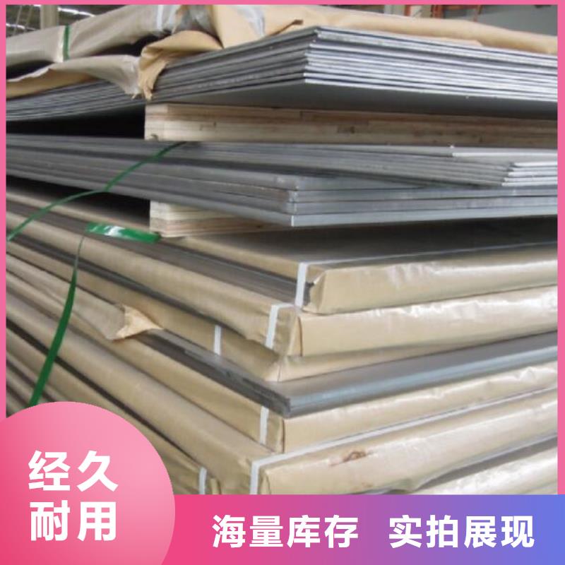 不锈钢板_锅炉用无缝管诚信经营