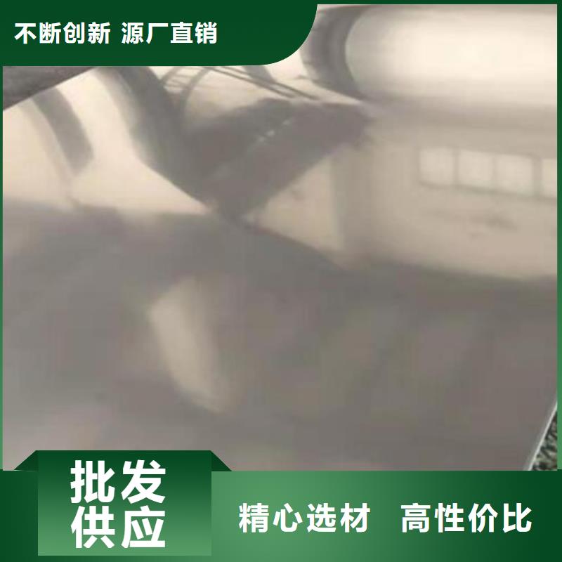 不锈钢板_异形无缝钢管源头厂家来图定制