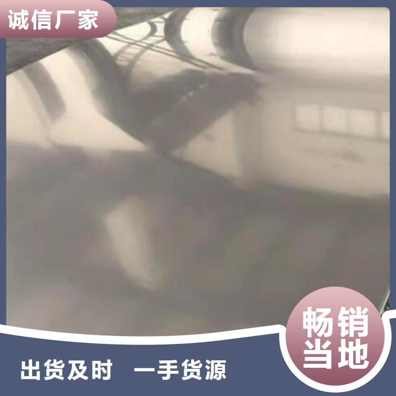 【不锈钢板_321不锈钢无缝管卓越品质保障】