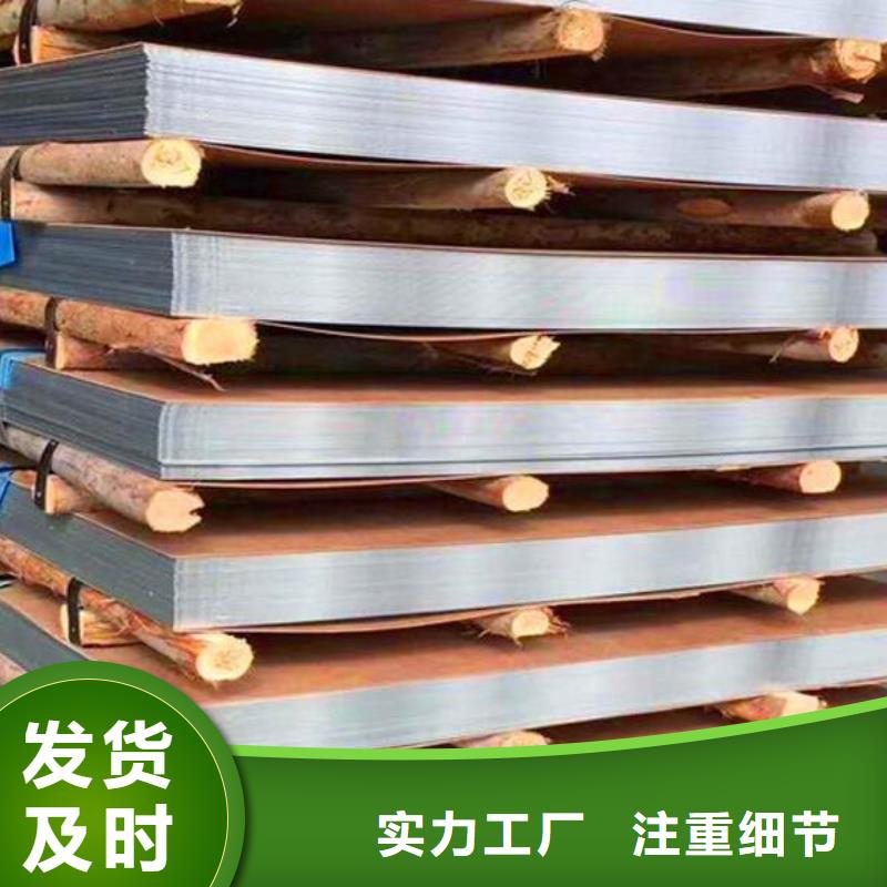 不锈钢板_挤压无缝钢管厂家批发价