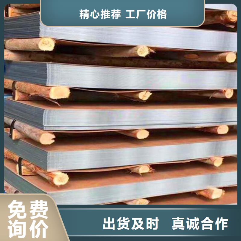 不锈钢板不锈钢管专业信赖厂家