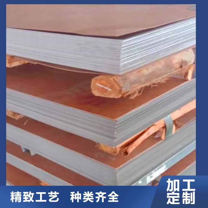 不锈钢板支持加工定制