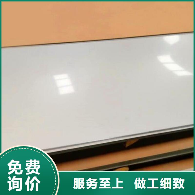不锈钢板【热轧不锈钢薄板】厂家自营