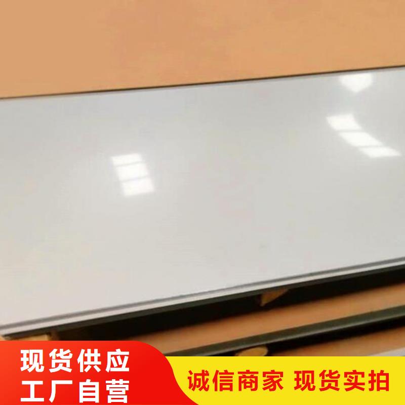 不锈钢板镀锌q235b角钢放心得选择