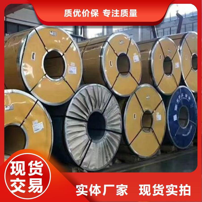 不锈钢板_高价回收废旧紫黄铜打造好品质