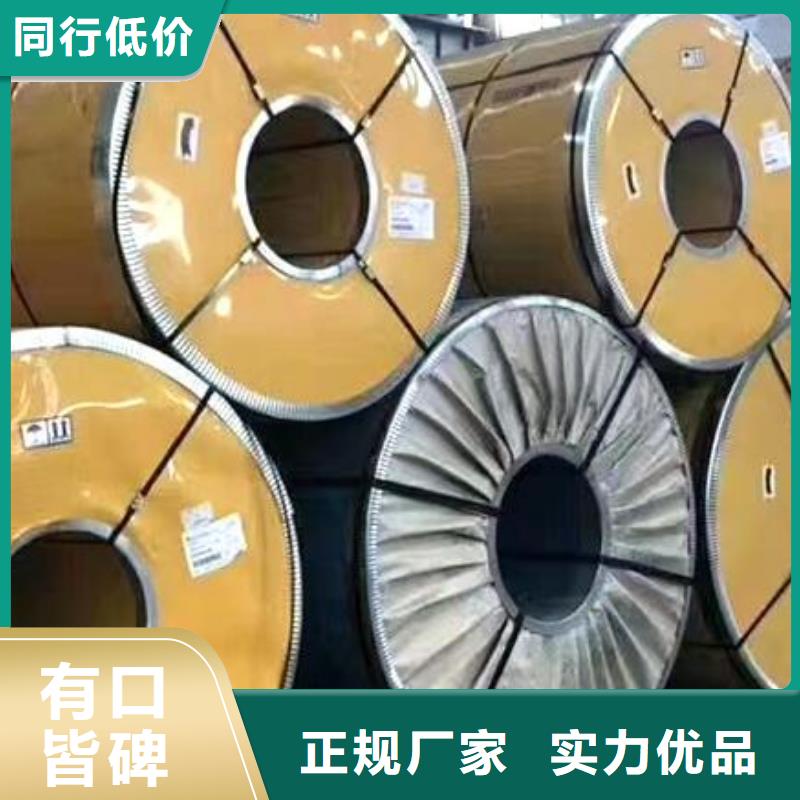 不锈钢板角钢定金锁价